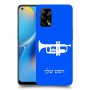 חצוצרה כיסוי מגן קשיח בעיצוב אישי עם השם שלך ל Oppo A74 יחידה אחת סקרין מובייל