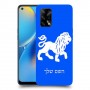 אריה כיסוי מגן קשיח בעיצוב אישי עם השם שלך ל Oppo A74 יחידה אחת סקרין מובייל