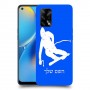 סקִי כיסוי מגן קשיח בעיצוב אישי עם השם שלך ל Oppo A74 יחידה אחת סקרין מובייל
