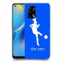 כדורגל - אישה כיסוי מגן קשיח בעיצוב אישי עם השם שלך ל Oppo A74 יחידה אחת סקרין מובייל