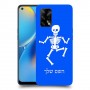 שלד כיסוי מגן קשיח בעיצוב אישי עם השם שלך ל Oppo A74 יחידה אחת סקרין מובייל