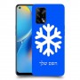 שלג כיסוי מגן קשיח בעיצוב אישי עם השם שלך ל Oppo A74 יחידה אחת סקרין מובייל