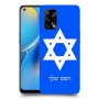 מגן דוד - ישראל כיסוי מגן קשיח בעיצוב אישי עם השם שלך ל Oppo A74 יחידה אחת סקרין מובייל