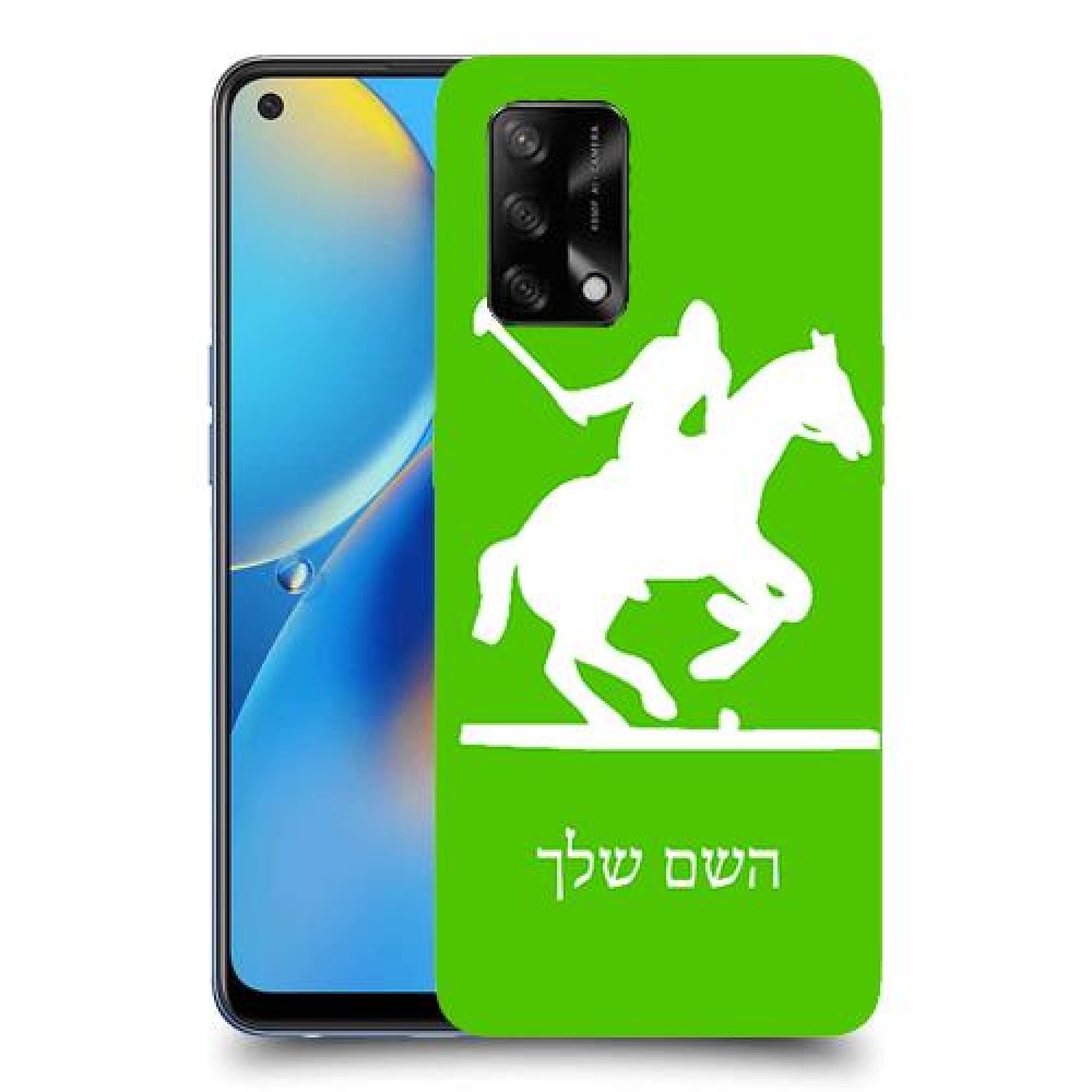 שחקן פולו - סוס כיסוי מגן קשיח בעיצוב אישי עם השם שלך ל Oppo A74 יחידה אחת סקרין מובייל
