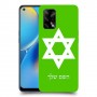 מגן דוד - ישראל כיסוי מגן קשיח בעיצוב אישי עם השם שלך ל Oppo A74 יחידה אחת סקרין מובייל