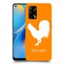 תרנגול כיסוי מגן קשיח בעיצוב אישי עם השם שלך ל Oppo A74 יחידה אחת סקרין מובייל