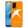 ציפור לבלוע כיסוי מגן קשיח בעיצוב אישי עם השם שלך ל Oppo A74 יחידה אחת סקרין מובייל