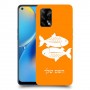 דגים כיסוי מגן קשיח בעיצוב אישי עם השם שלך ל Oppo A74 יחידה אחת סקרין מובייל