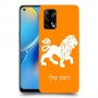 אריה כיסוי מגן קשיח בעיצוב אישי עם השם שלך ל Oppo A74 יחידה אחת סקרין מובייל