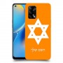 מגן דוד - ישראל כיסוי מגן קשיח בעיצוב אישי עם השם שלך ל Oppo A74 יחידה אחת סקרין מובייל