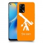 טלסקופ כיסוי מגן קשיח בעיצוב אישי עם השם שלך ל Oppo A74 יחידה אחת סקרין מובייל