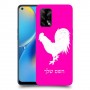 תרנגול כיסוי מגן קשיח בעיצוב אישי עם השם שלך ל Oppo A74 יחידה אחת סקרין מובייל