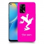 צפרדע טרופית כיסוי מגן קשיח בעיצוב אישי עם השם שלך ל Oppo A74 יחידה אחת סקרין מובייל