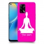 יוגה כיסוי מגן קשיח בעיצוב אישי עם השם שלך ל Oppo A74 יחידה אחת סקרין מובייל