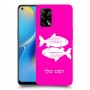 דגים כיסוי מגן קשיח בעיצוב אישי עם השם שלך ל Oppo A74 יחידה אחת סקרין מובייל
