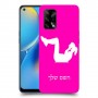 אימון ספורט - אישה כיסוי מגן קשיח בעיצוב אישי עם השם שלך ל Oppo A74 יחידה אחת סקרין מובייל