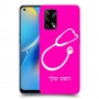 רופא סטטוסקופ כיסוי מגן קשיח בעיצוב אישי עם השם שלך ל Oppo A74 יחידה אחת סקרין מובייל