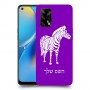 זברה כיסוי מגן קשיח בעיצוב אישי עם השם שלך ל Oppo A74 יחידה אחת סקרין מובייל
