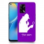 שרלוק הומס - בלש כיסוי מגן קשיח בעיצוב אישי עם השם שלך ל Oppo A74 יחידה אחת סקרין מובייל