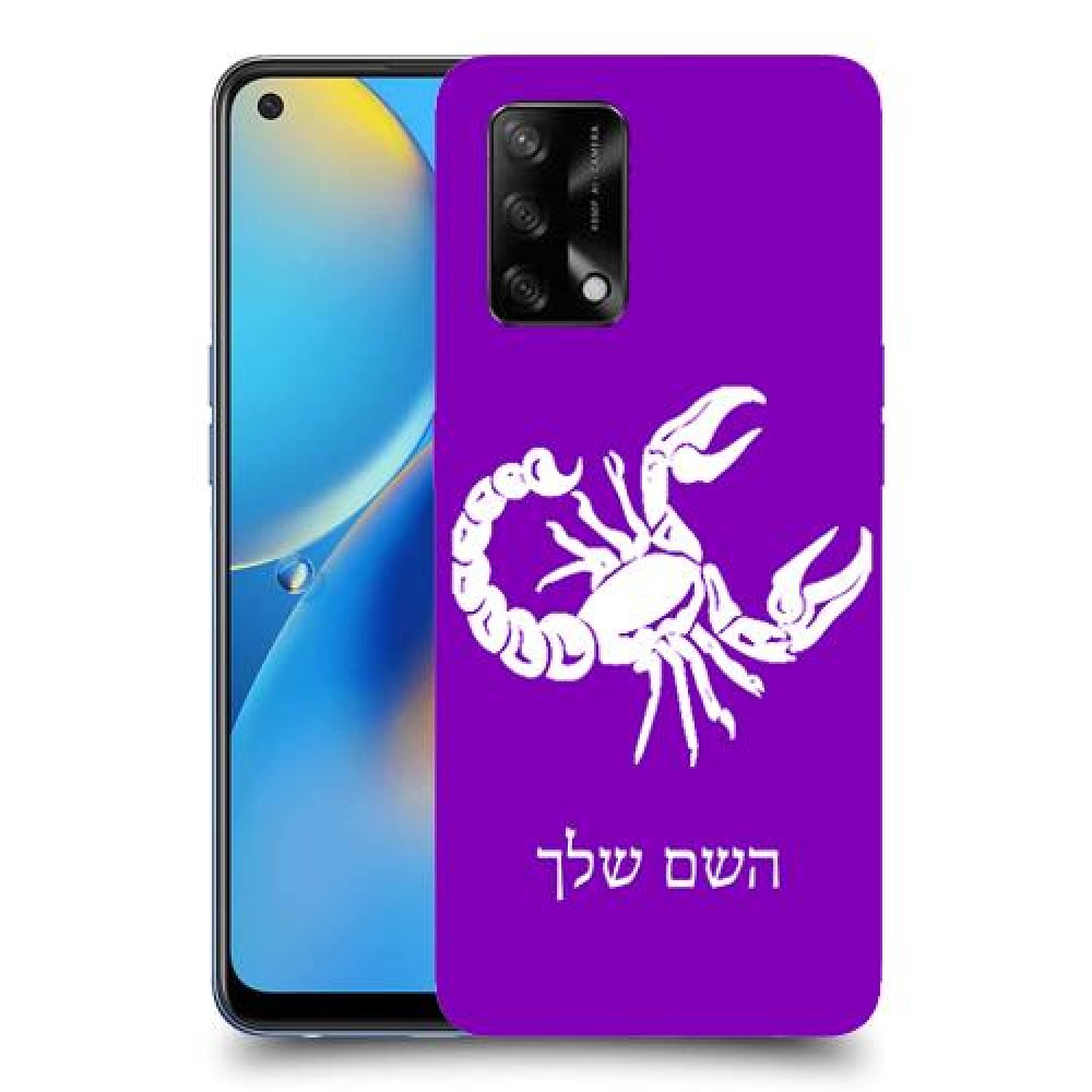 עקרב כיסוי מגן קשיח בעיצוב אישי עם השם שלך ל Oppo A74 יחידה אחת סקרין מובייל