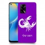 עקרב כיסוי מגן קשיח בעיצוב אישי עם השם שלך ל Oppo A74 יחידה אחת סקרין מובייל