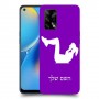 אימון ספורט - אישה כיסוי מגן קשיח בעיצוב אישי עם השם שלך ל Oppo A74 יחידה אחת סקרין מובייל