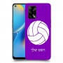 כדורעף - כדור כיסוי מגן קשיח בעיצוב אישי עם השם שלך ל Oppo A74 יחידה אחת סקרין מובייל
