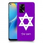 מגן דוד - ישראל כיסוי מגן קשיח בעיצוב אישי עם השם שלך ל Oppo A74 יחידה אחת סקרין מובייל