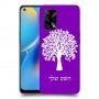 עץ כיסוי מגן קשיח בעיצוב אישי עם השם שלך ל Oppo A74 יחידה אחת סקרין מובייל