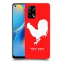 תרנגול כיסוי מגן קשיח בעיצוב אישי עם השם שלך ל Oppo A74 יחידה אחת סקרין מובייל