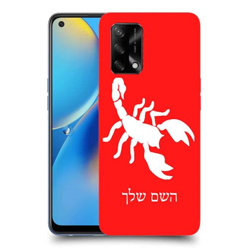 עקרב כיסוי מגן קשיח בעיצוב אישי עם השם שלך ל Oppo A74 יחידה אחת סקרין מובייל