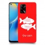 דגים כיסוי מגן קשיח בעיצוב אישי עם השם שלך ל Oppo A74 יחידה אחת סקרין מובייל