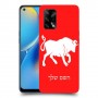שור כיסוי מגן קשיח בעיצוב אישי עם השם שלך ל Oppo A74 יחידה אחת סקרין מובייל