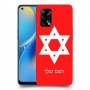 מגן דוד - ישראל כיסוי מגן קשיח בעיצוב אישי עם השם שלך ל Oppo A74 יחידה אחת סקרין מובייל