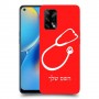 רופא סטטוסקופ כיסוי מגן קשיח בעיצוב אישי עם השם שלך ל Oppo A74 יחידה אחת סקרין מובייל