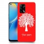 עץ כיסוי מגן קשיח בעיצוב אישי עם השם שלך ל Oppo A74 יחידה אחת סקרין מובייל