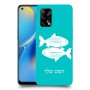 דגים כיסוי מגן קשיח בעיצוב אישי עם השם שלך ל Oppo A74 יחידה אחת סקרין מובייל