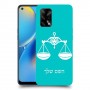 מאזניים כיסוי מגן קשיח בעיצוב אישי עם השם שלך ל Oppo A74 יחידה אחת סקרין מובייל