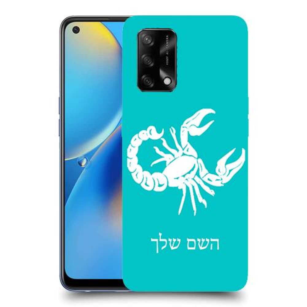 עקרב כיסוי מגן קשיח בעיצוב אישי עם השם שלך ל Oppo A74 יחידה אחת סקרין מובייל