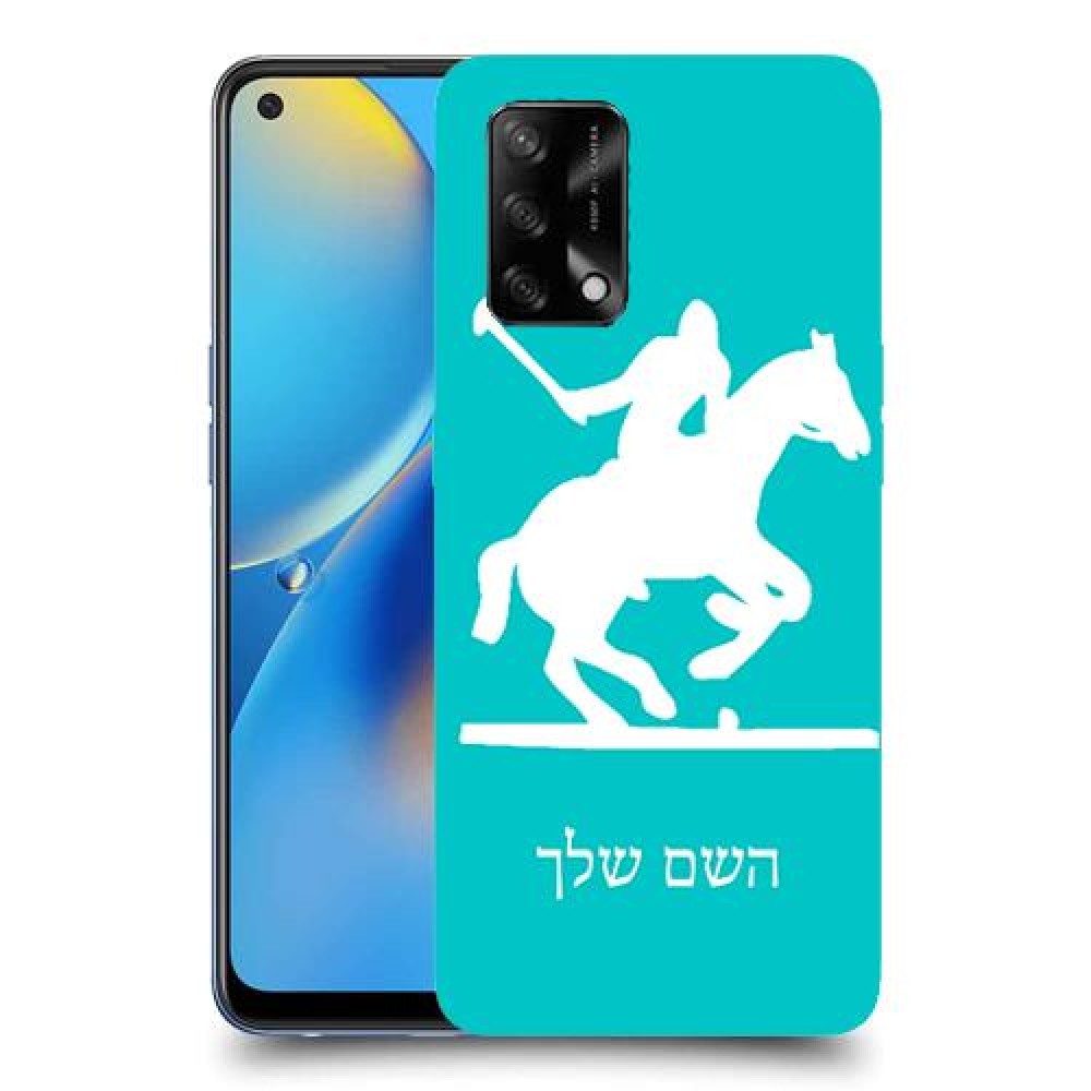 שחקן פולו - סוס כיסוי מגן קשיח בעיצוב אישי עם השם שלך ל Oppo A74 יחידה אחת סקרין מובייל