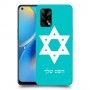 מגן דוד - ישראל כיסוי מגן קשיח בעיצוב אישי עם השם שלך ל Oppo A74 יחידה אחת סקרין מובייל