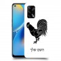 תרנגול כיסוי מגן קשיח בעיצוב אישי עם השם שלך ל Oppo A74 יחידה אחת סקרין מובייל