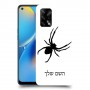 עכביש כיסוי מגן קשיח בעיצוב אישי עם השם שלך ל Oppo A74 יחידה אחת סקרין מובייל