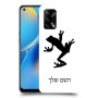 צפרדע טרופית כיסוי מגן קשיח בעיצוב אישי עם השם שלך ל Oppo A74 יחידה אחת סקרין מובייל