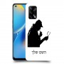 שרלוק הומס - בלש כיסוי מגן קשיח בעיצוב אישי עם השם שלך ל Oppo A74 יחידה אחת סקרין מובייל