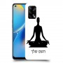 יוגה כיסוי מגן קשיח בעיצוב אישי עם השם שלך ל Oppo A74 יחידה אחת סקרין מובייל