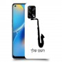 סקספון כיסוי מגן קשיח בעיצוב אישי עם השם שלך ל Oppo A74 יחידה אחת סקרין מובייל