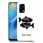 דגים כיסוי מגן קשיח בעיצוב אישי עם השם שלך ל Oppo A74 יחידה אחת סקרין מובייל