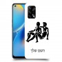 תאומים כיסוי מגן קשיח בעיצוב אישי עם השם שלך ל Oppo A74 יחידה אחת סקרין מובייל
