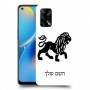 אריה כיסוי מגן קשיח בעיצוב אישי עם השם שלך ל Oppo A74 יחידה אחת סקרין מובייל